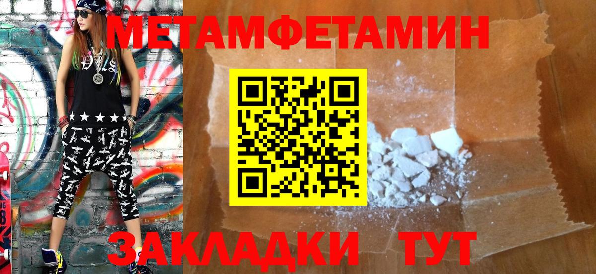 АМФЕТАМИН Розовый Курчатов