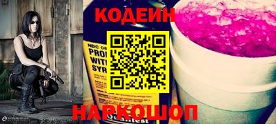 герыч Донецк