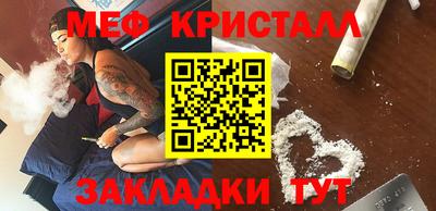 герыч Донецк