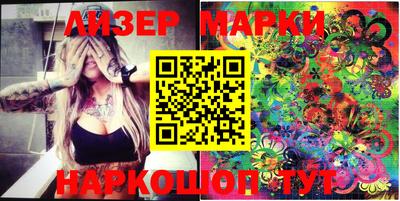 герыч Донецк
