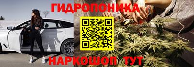 каннабис Дубна