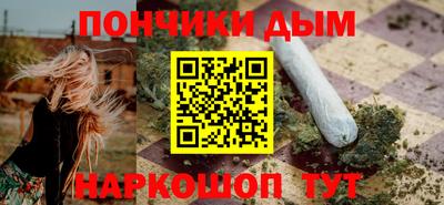 герыч Донецк