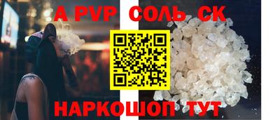 СК Донской