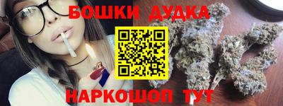 каннабис Дубна