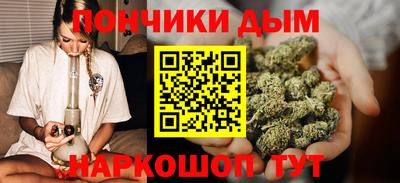 каннабис Дубна