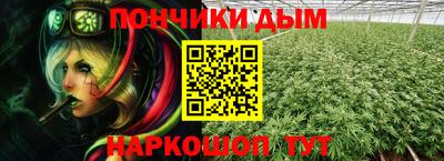 герыч Донецк