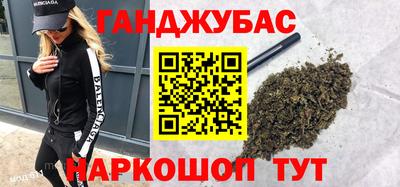 каннабис Дубна