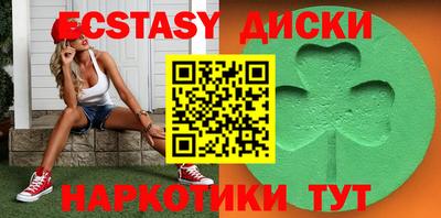 каннабис Дубна