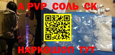 СК Донской