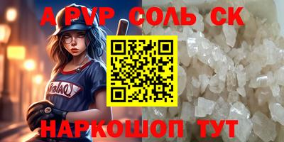 СК Донской