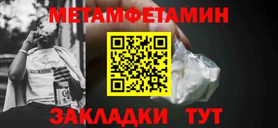 герыч Донецк