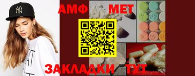 герыч Донецк