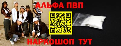 герыч Донецк