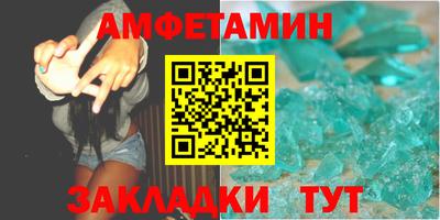 герыч Донецк