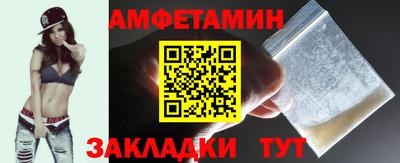 герыч Донецк