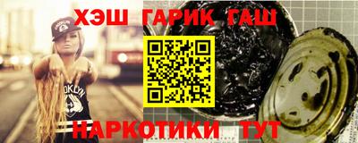 каннабис Дубна