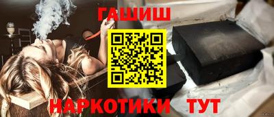 герыч Донецк