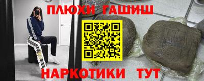 герыч Донецк