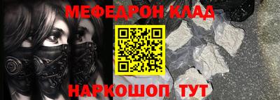 герыч Донецк
