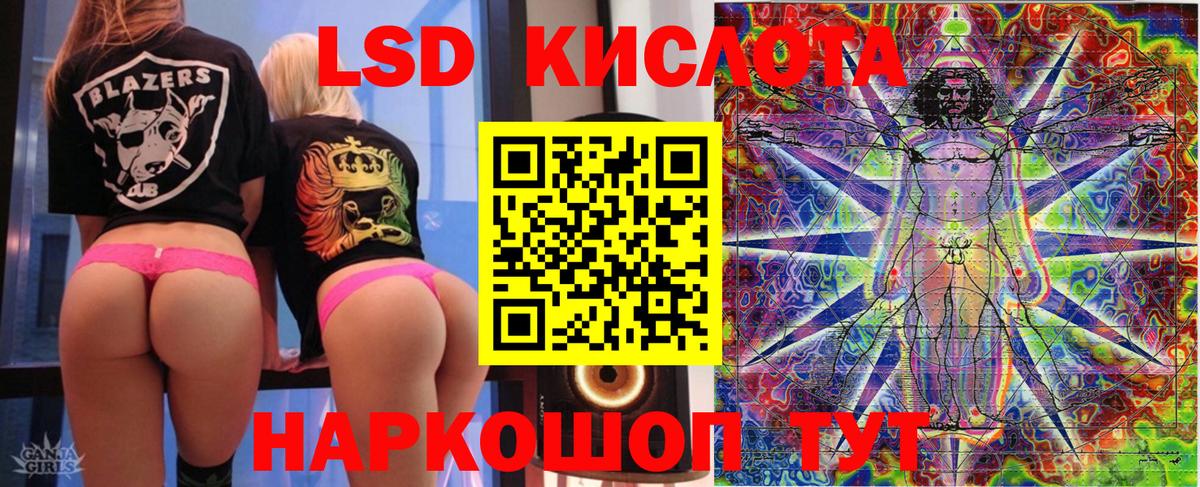 Гашиш  Конопля  Меф МЯУ МЯУ   Cocaine  Курчатов  Вход с VPN 