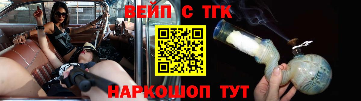 Дистиллят ТГК концентрат Курчатов